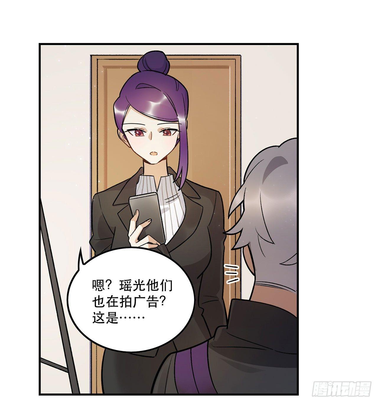 《在这个世界与你同行》真实的力量 第44页