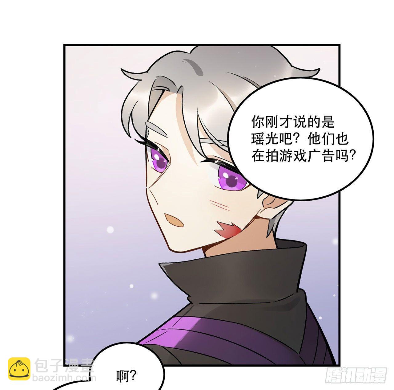《在这个世界与你同行》真实的力量 第45页