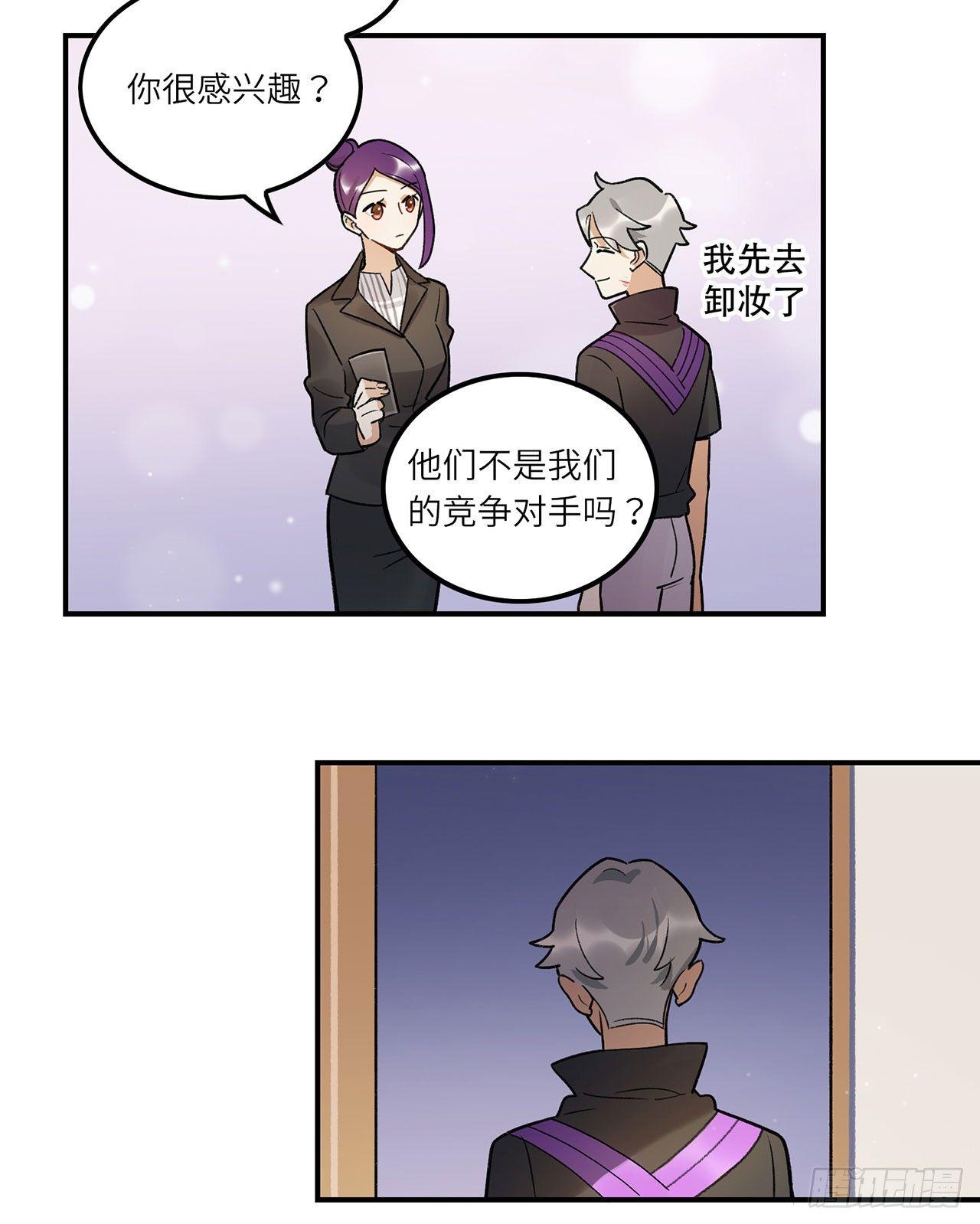 《在这个世界与你同行》真实的力量 第46页