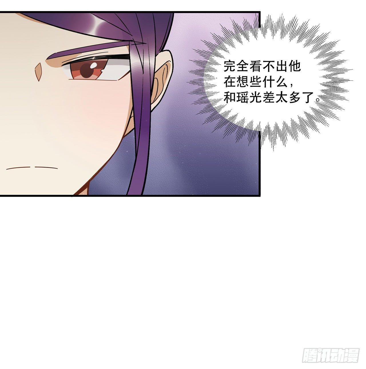 《在这个世界与你同行》真实的力量 第47页