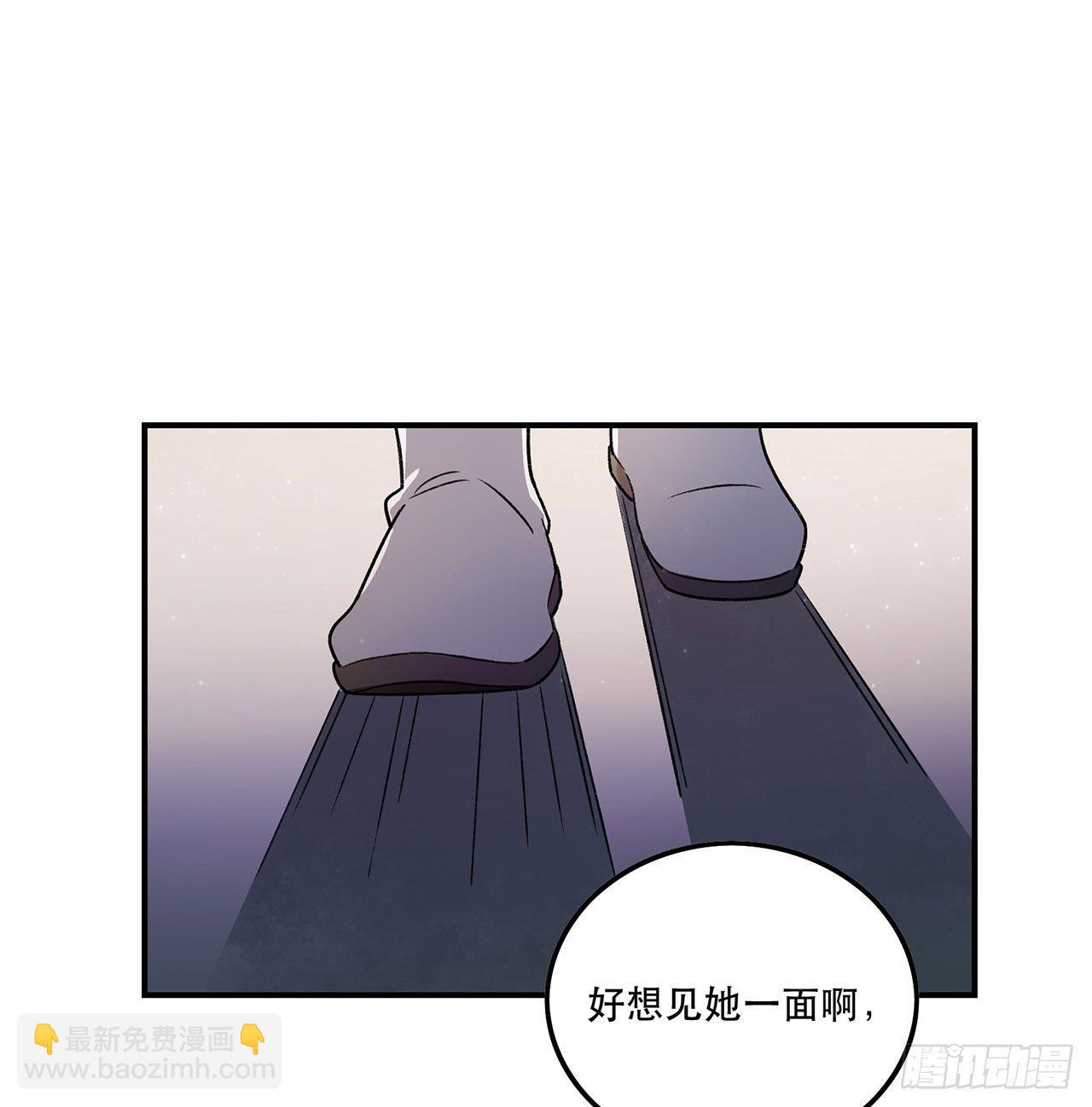 《在这个世界与你同行》真实的力量 第48页
