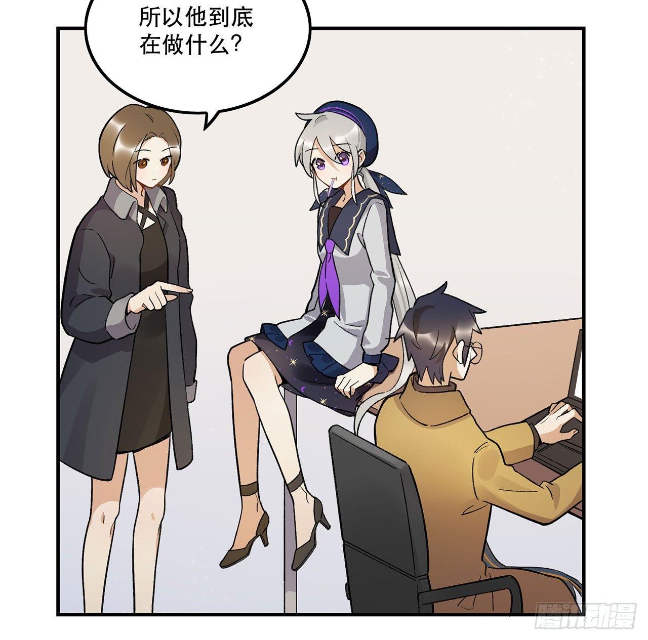 《在这个世界与你同行》真实的力量 第5页