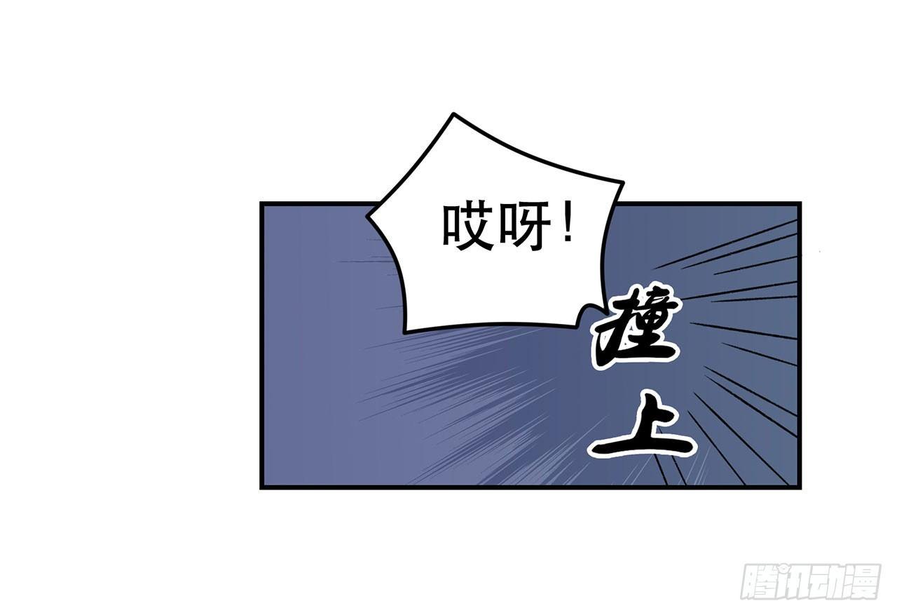 《在这个世界与你同行》谈条件吧 第11页