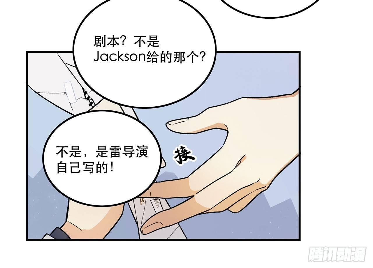 《在这个世界与你同行》谈条件吧 第13页