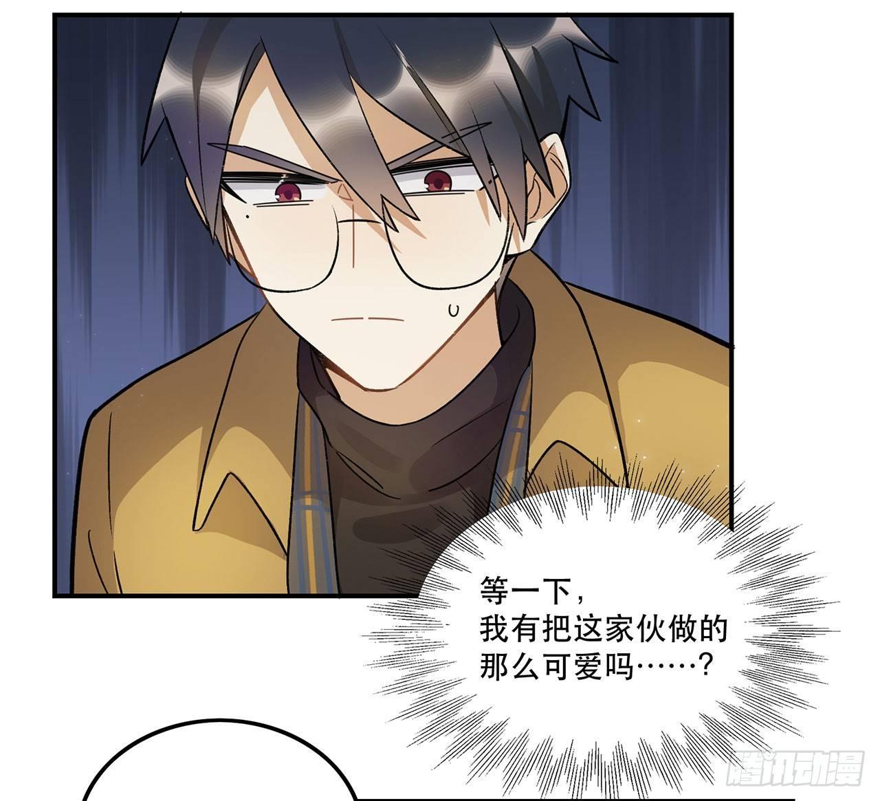 《在这个世界与你同行》谈条件吧 第22页