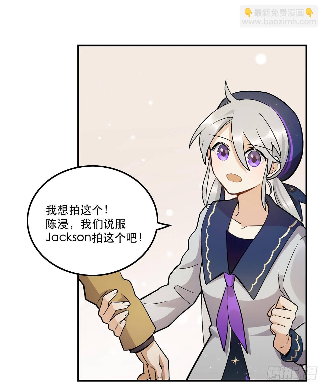 《在这个世界与你同行》谈条件吧 第25页