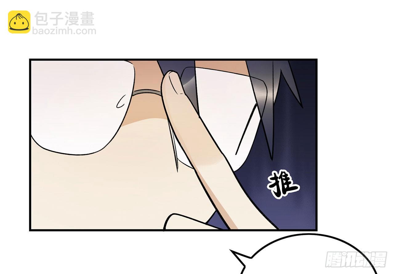 《在这个世界与你同行》谈条件吧 第50页