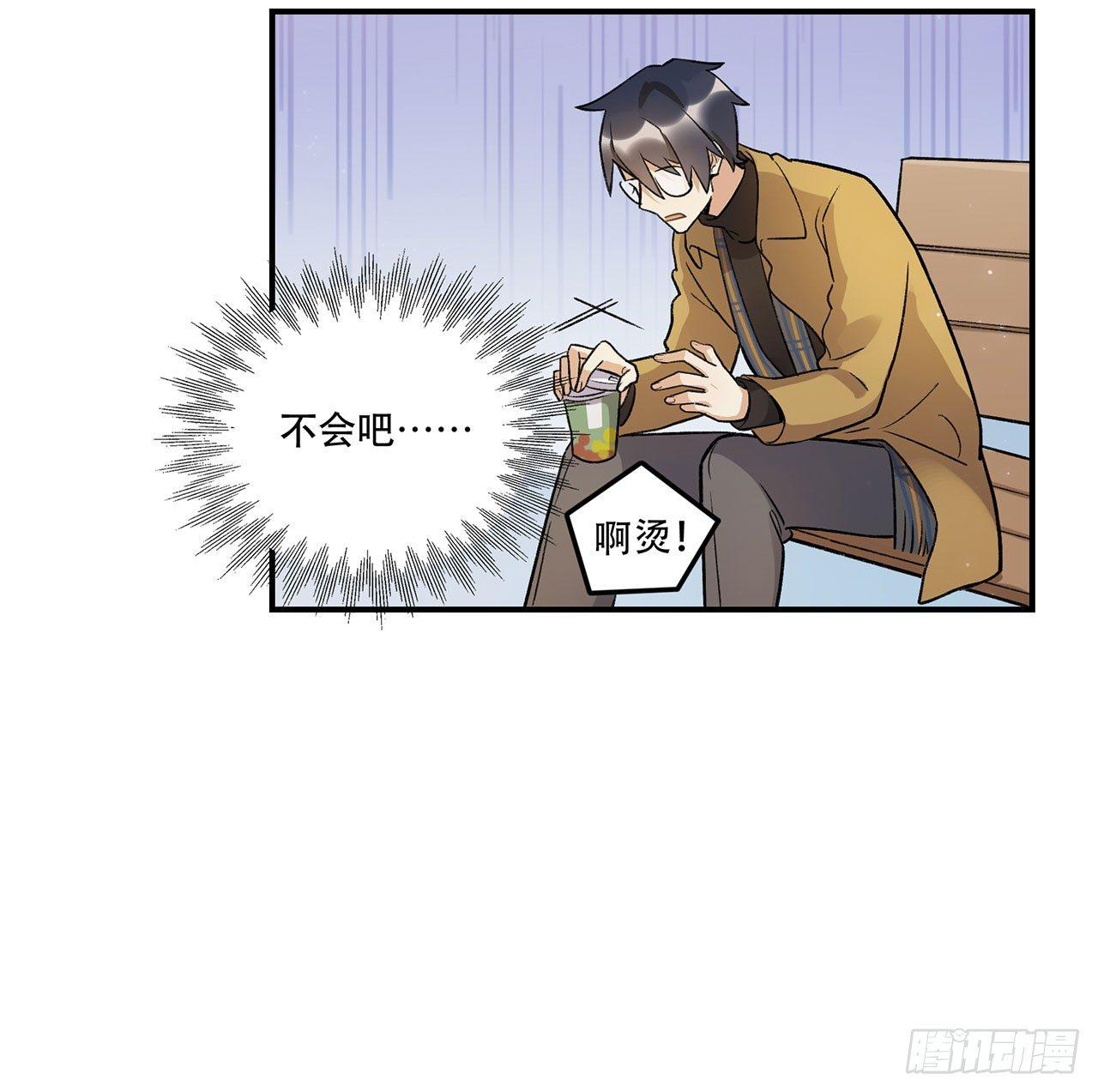 《在这个世界与你同行》谈条件吧 第7页
