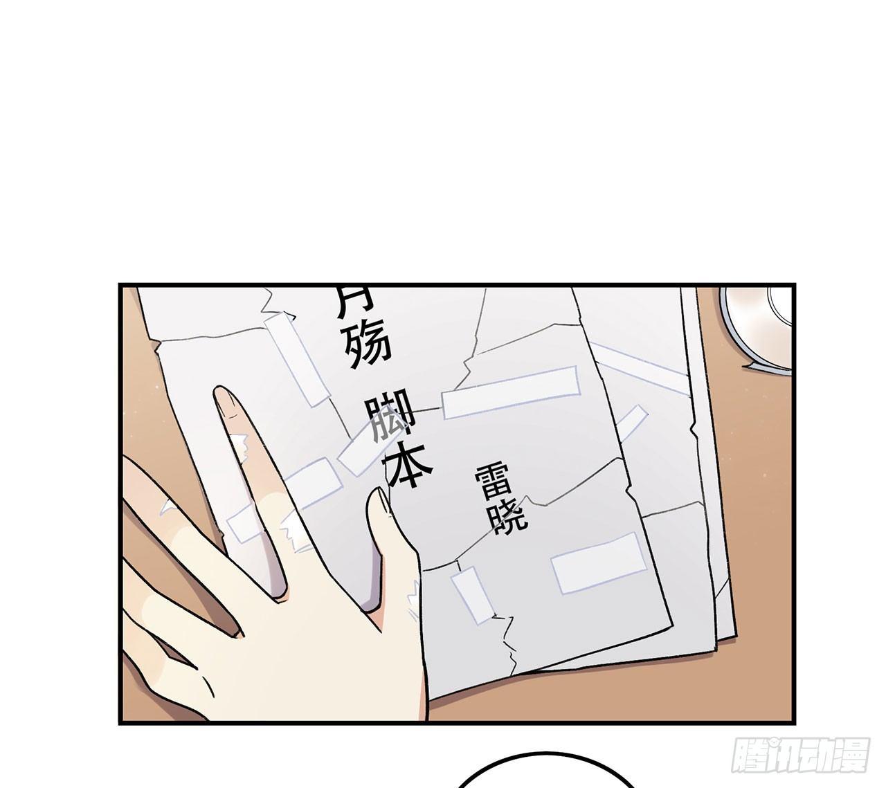 《在这个世界与你同行》谈条件吧 第8页