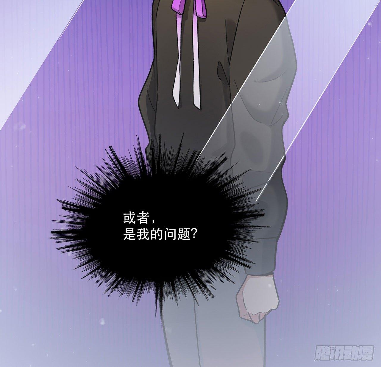 《在这个世界与你同行》邪道cp！ 第15页