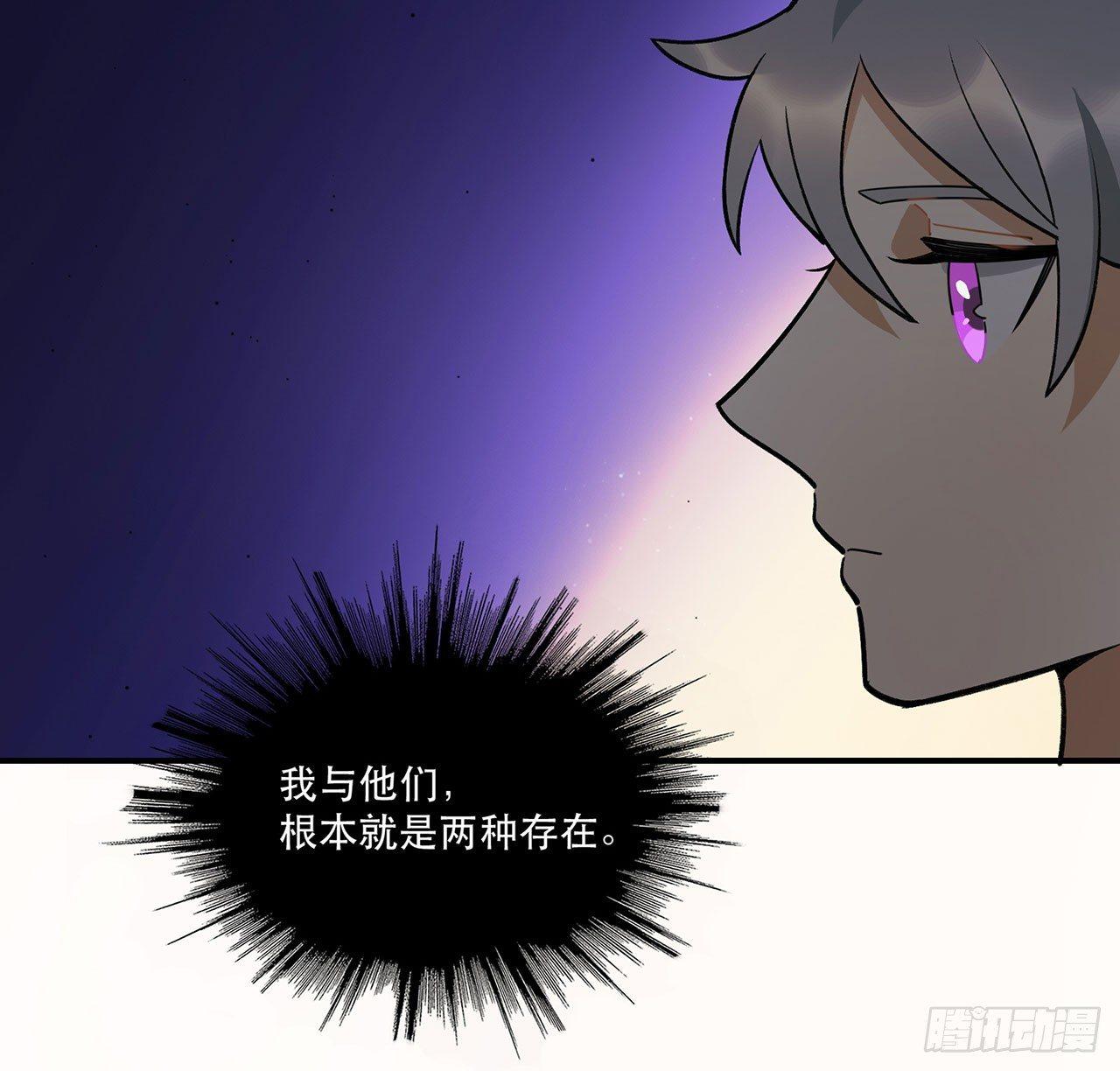 《在这个世界与你同行》邪道cp！ 第18页