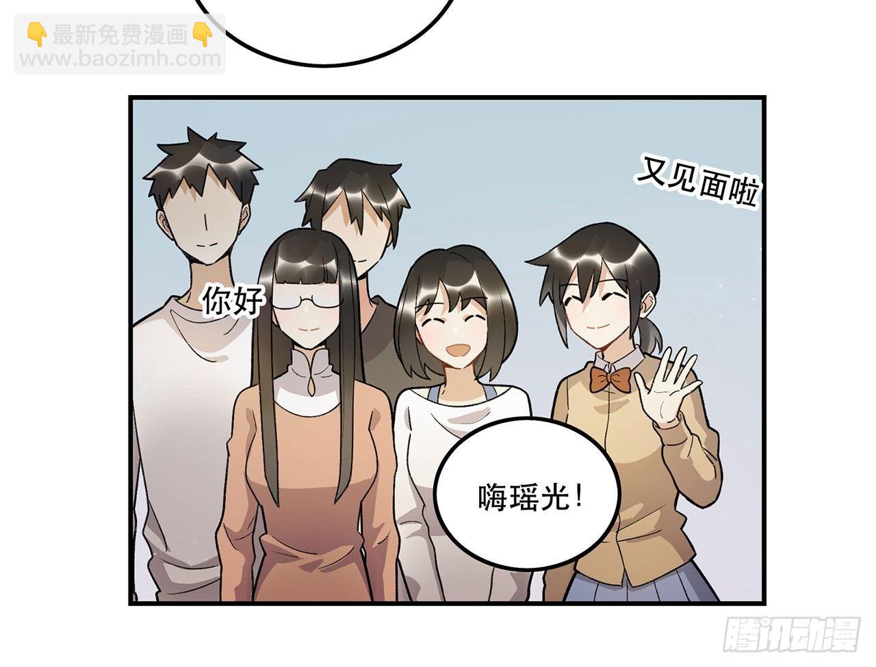 《在这个世界与你同行》邪道cp！ 第22页