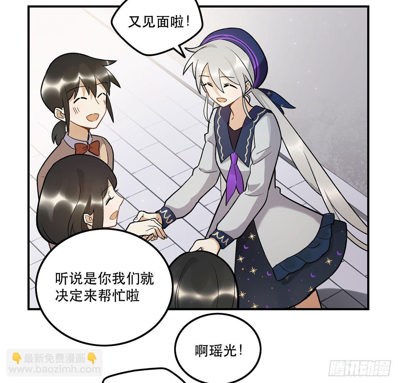 《在这个世界与你同行》邪道cp！ 第25页