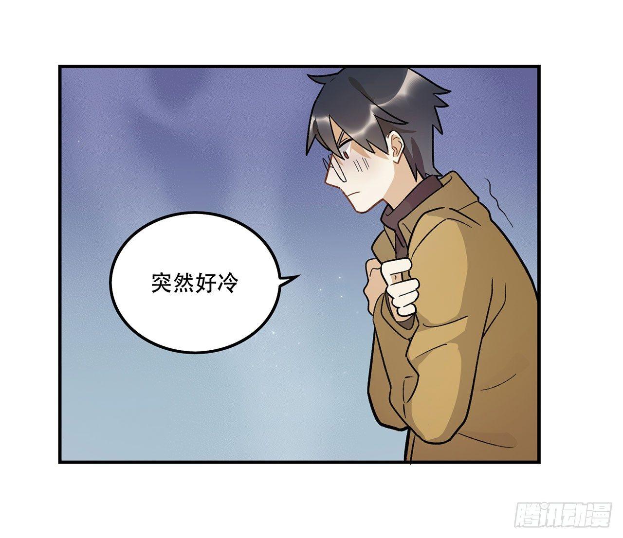 《在这个世界与你同行》邪道cp！ 第29页