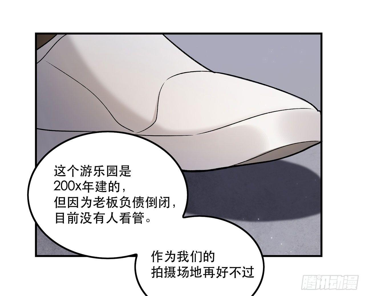 《在这个世界与你同行》邪道cp！ 第34页