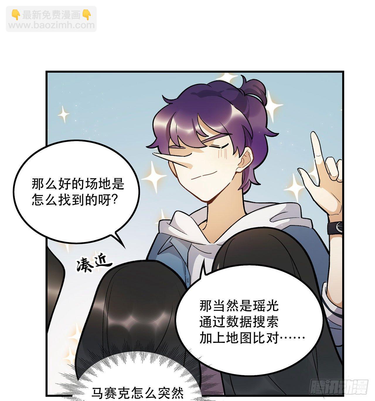 《在这个世界与你同行》邪道cp！ 第37页
