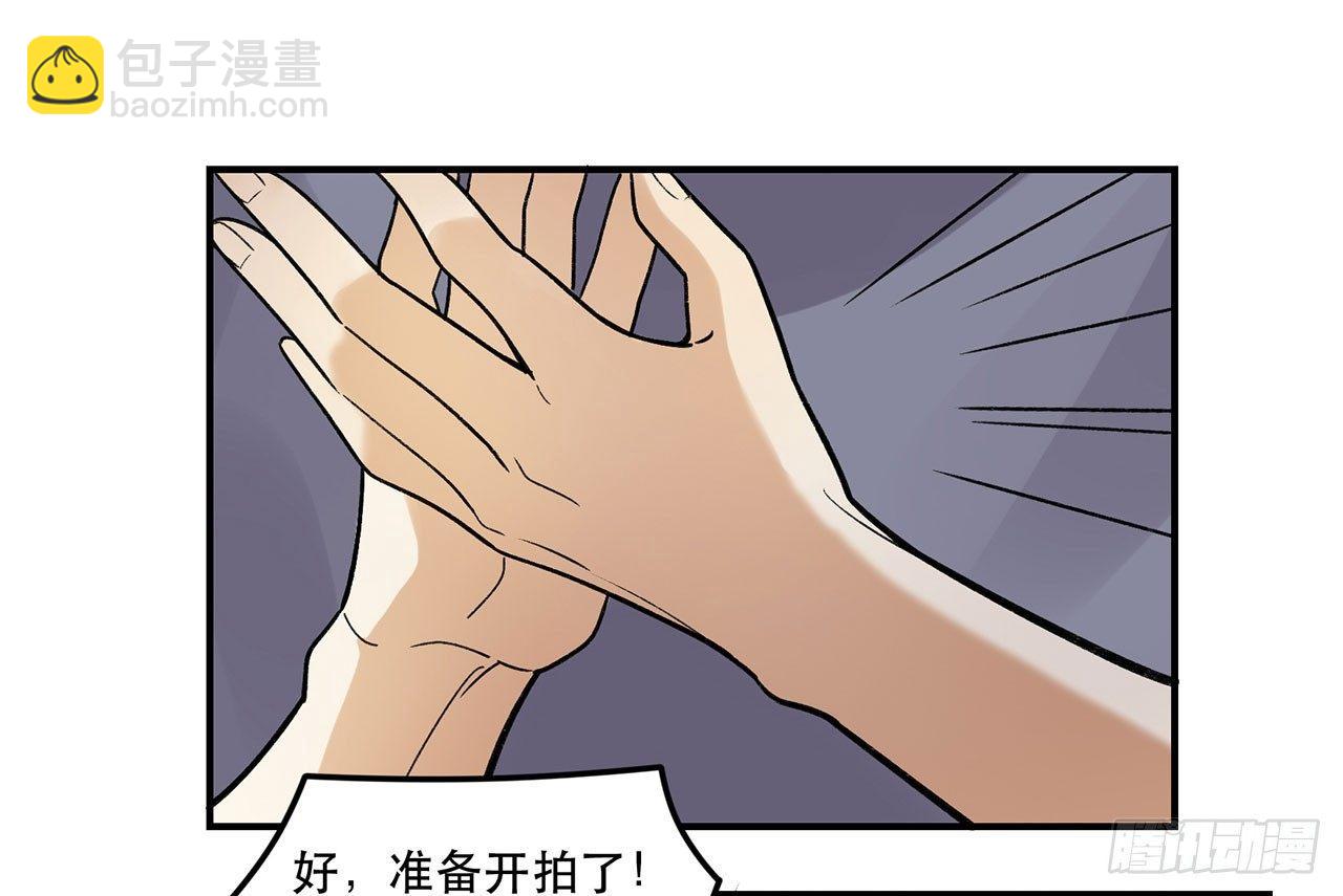 《在这个世界与你同行》邪道cp！ 第41页