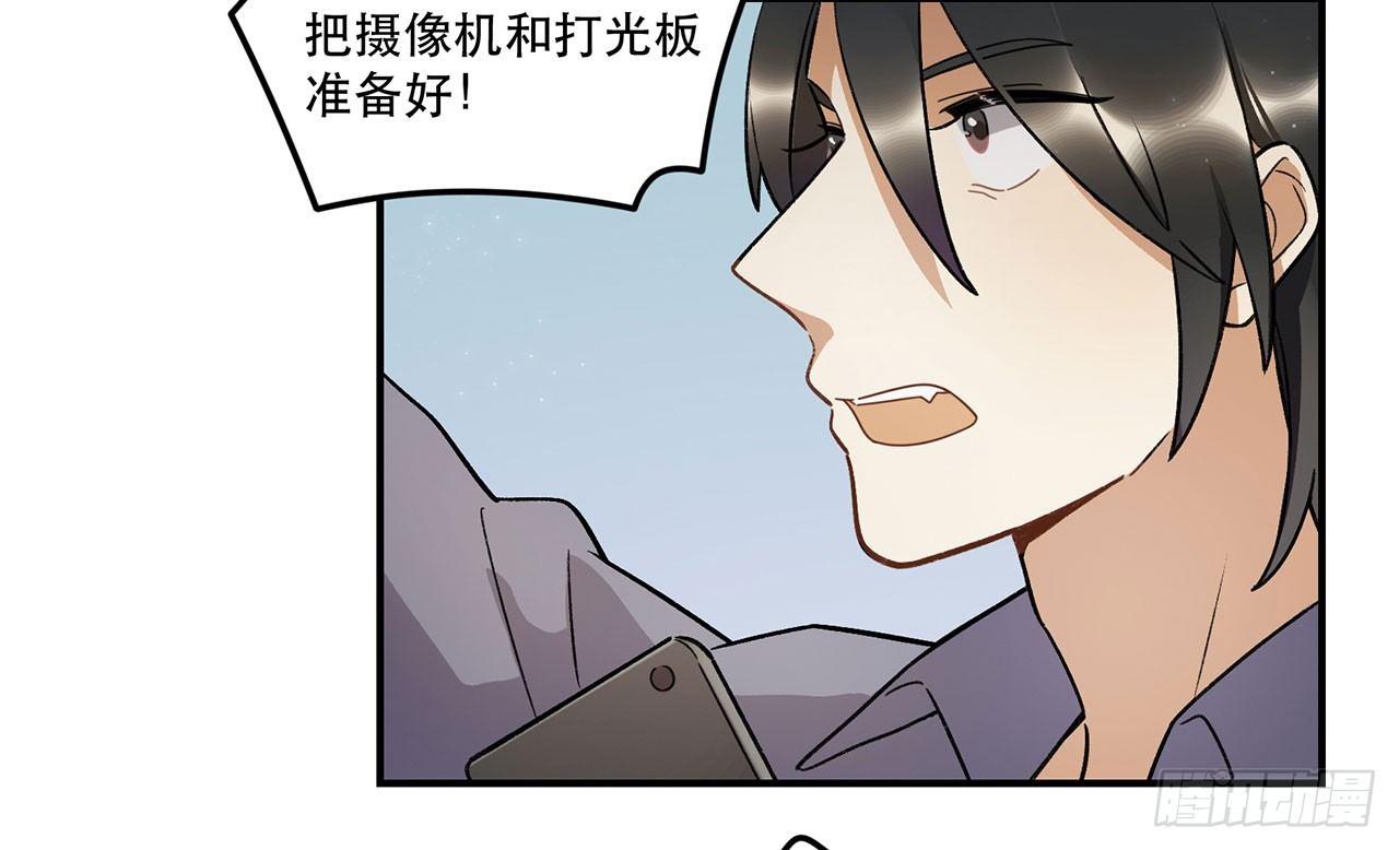 《在这个世界与你同行》邪道cp！ 第42页