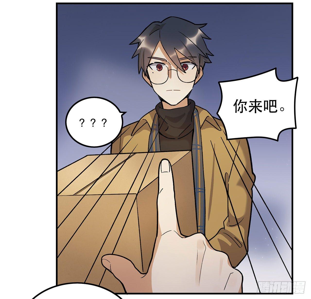 《在这个世界与你同行》邪道cp！ 第48页