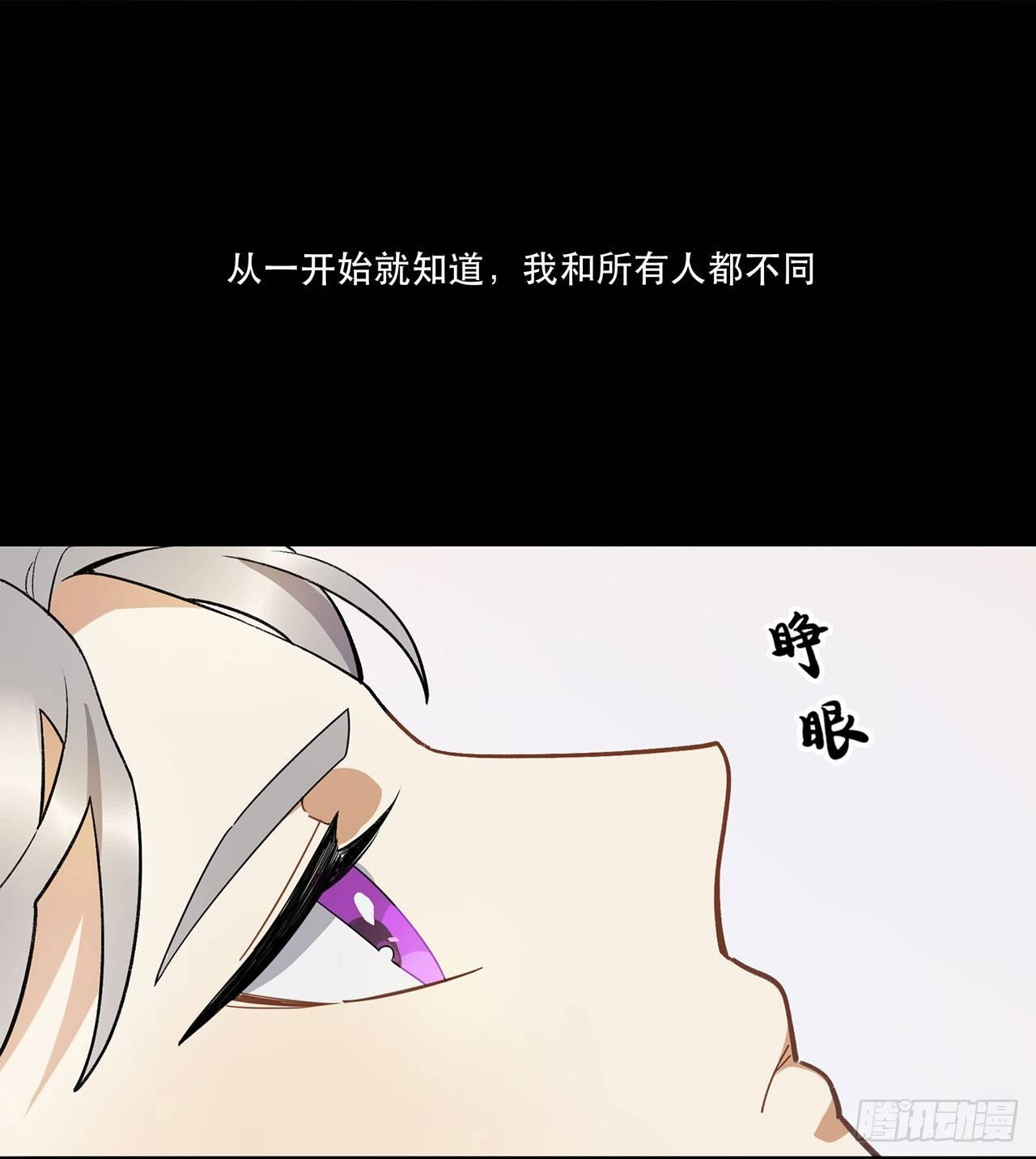 《在这个世界与你同行》邪道cp！ 第4页