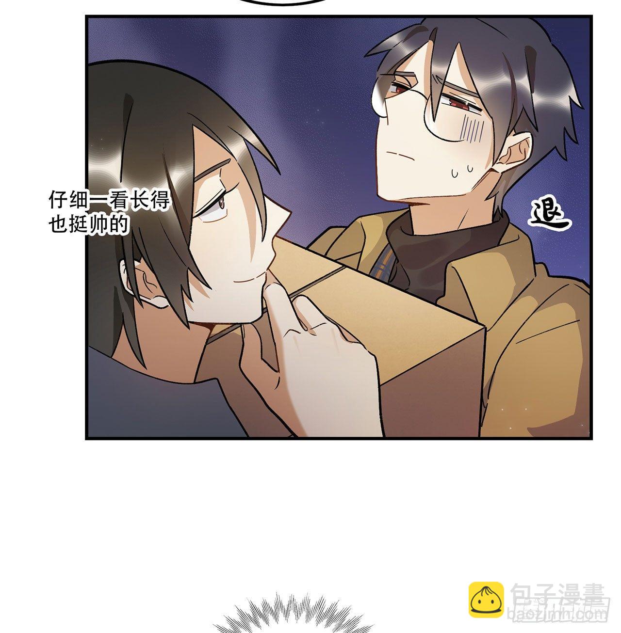 《在这个世界与你同行》邪道cp！ 第50页