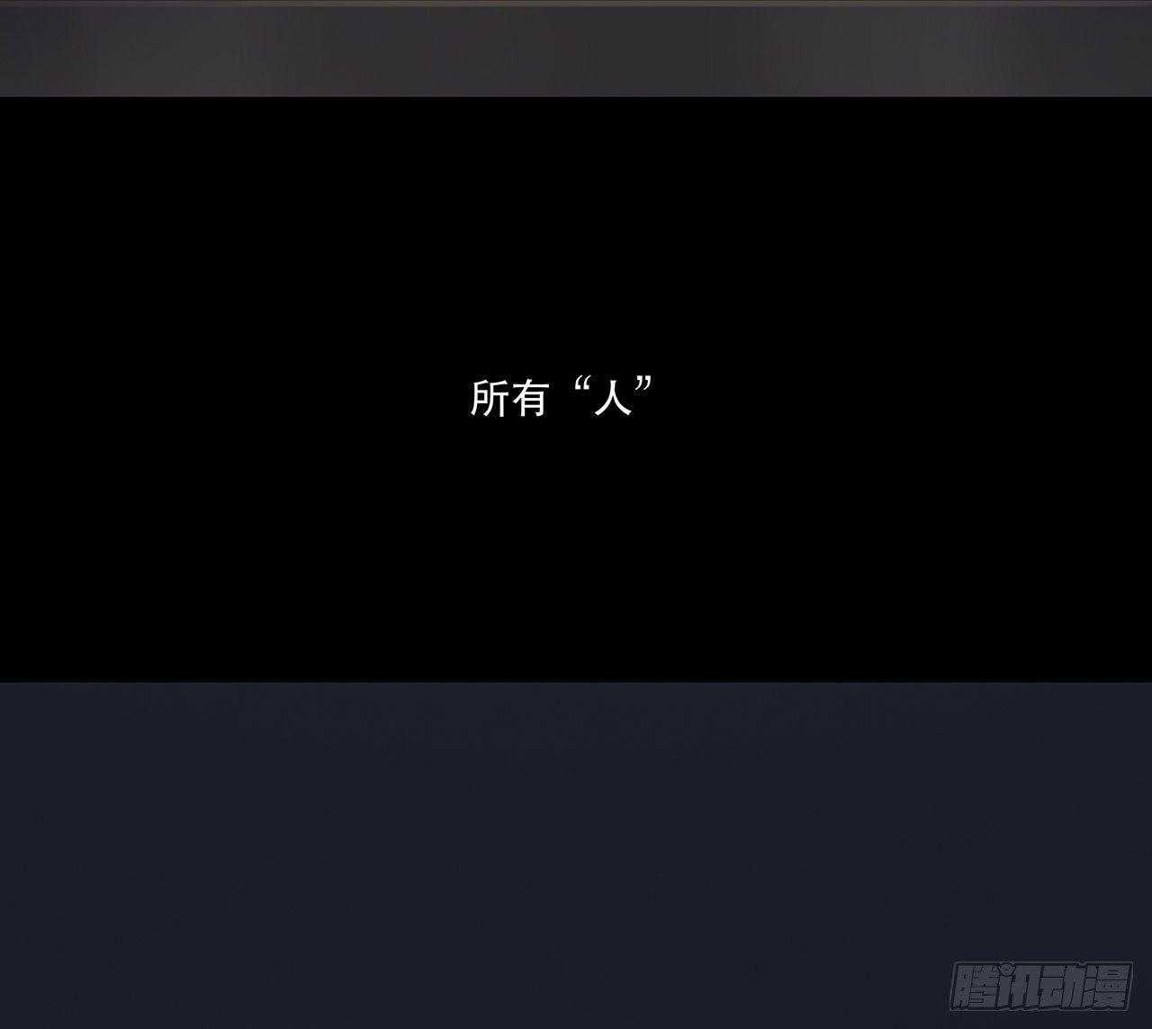 《在这个世界与你同行》邪道cp！ 第8页