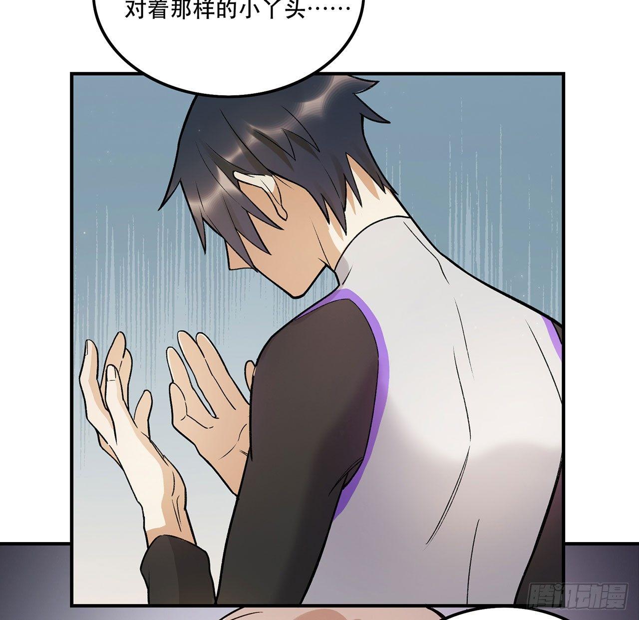 《在这个世界与你同行》再见了陈浸 第12页