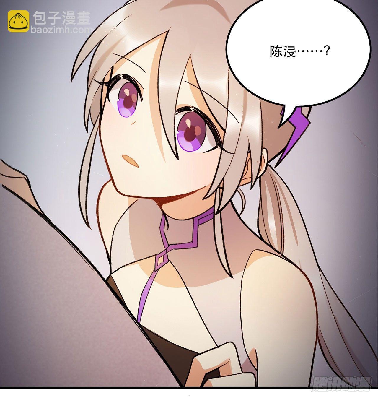 《在这个世界与你同行》再见了陈浸 第13页