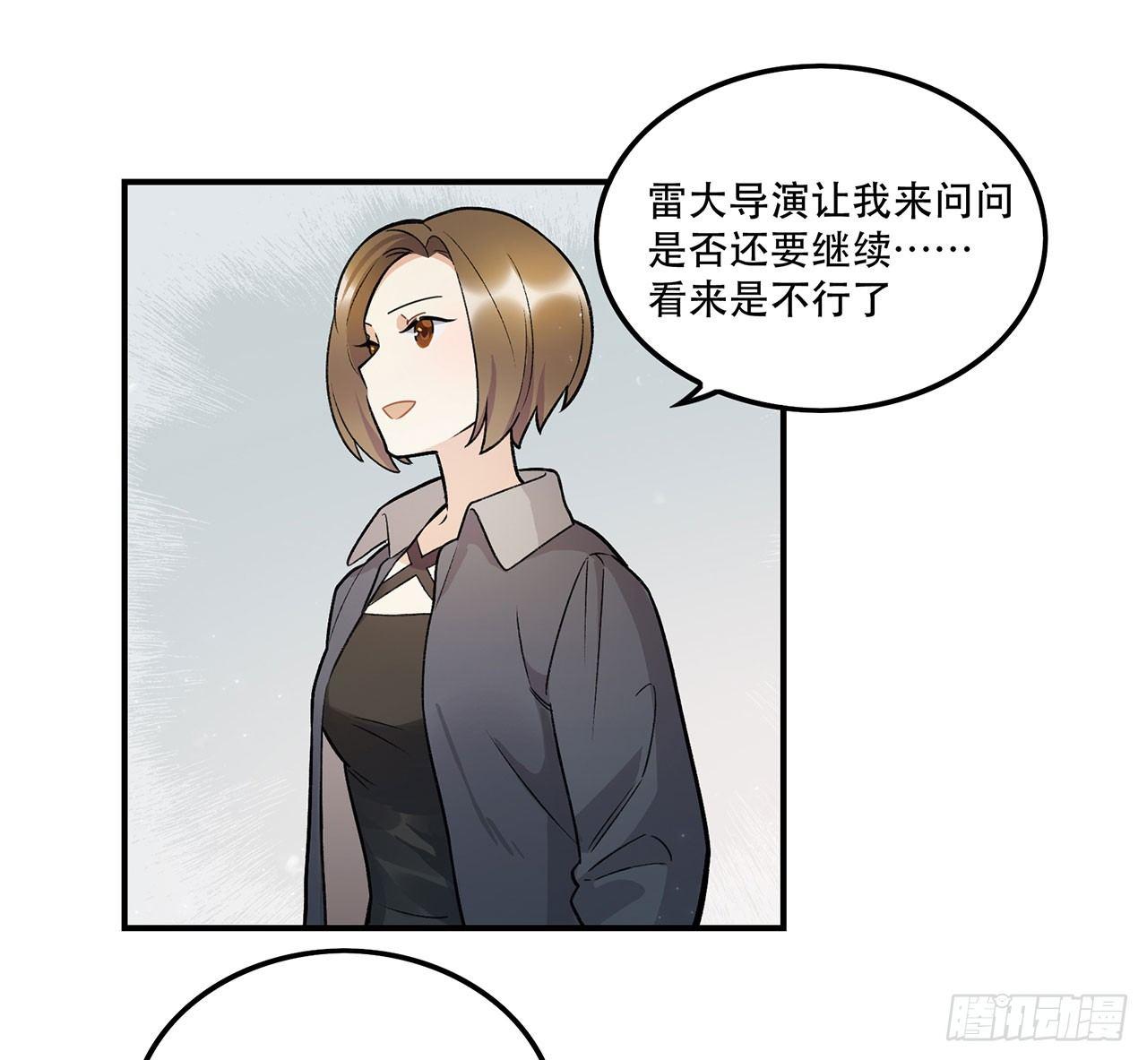 《在这个世界与你同行》再见了陈浸 第16页