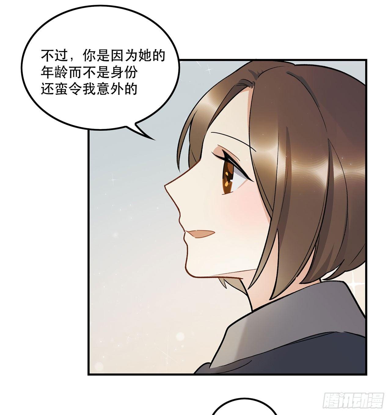《在这个世界与你同行》再见了陈浸 第19页