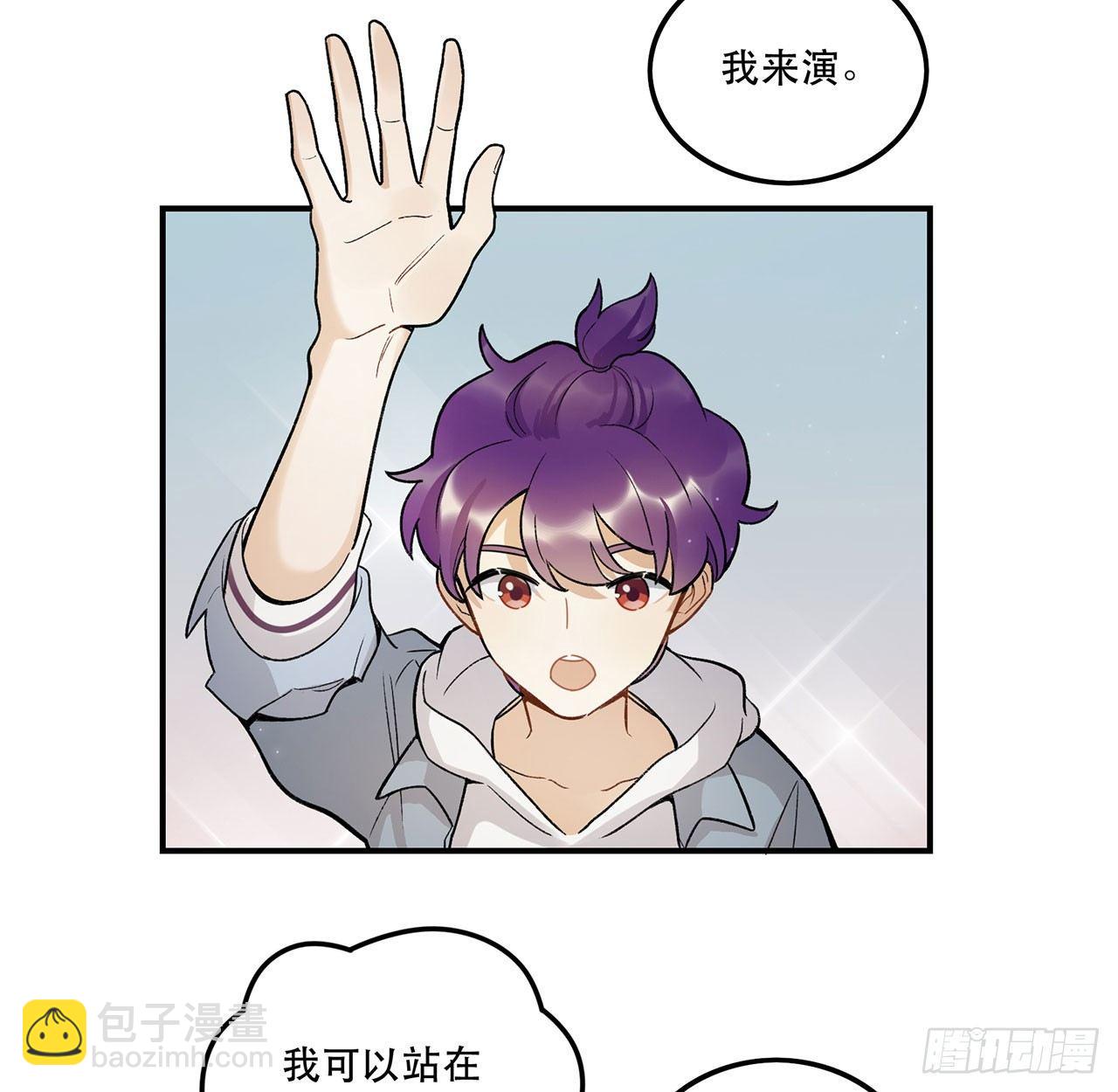 《在这个世界与你同行》再见了陈浸 第23页