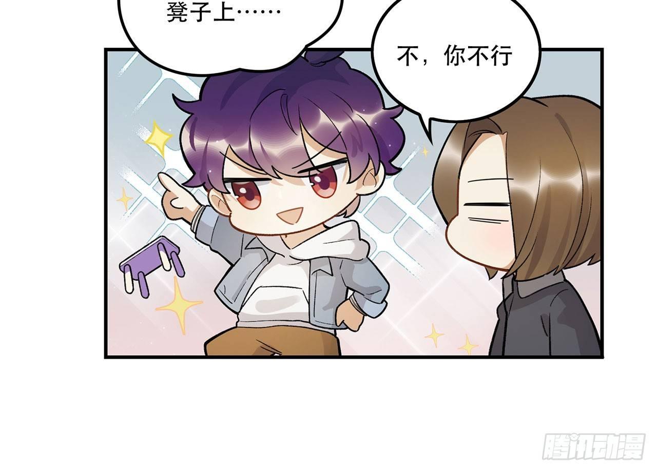 《在这个世界与你同行》再见了陈浸 第24页