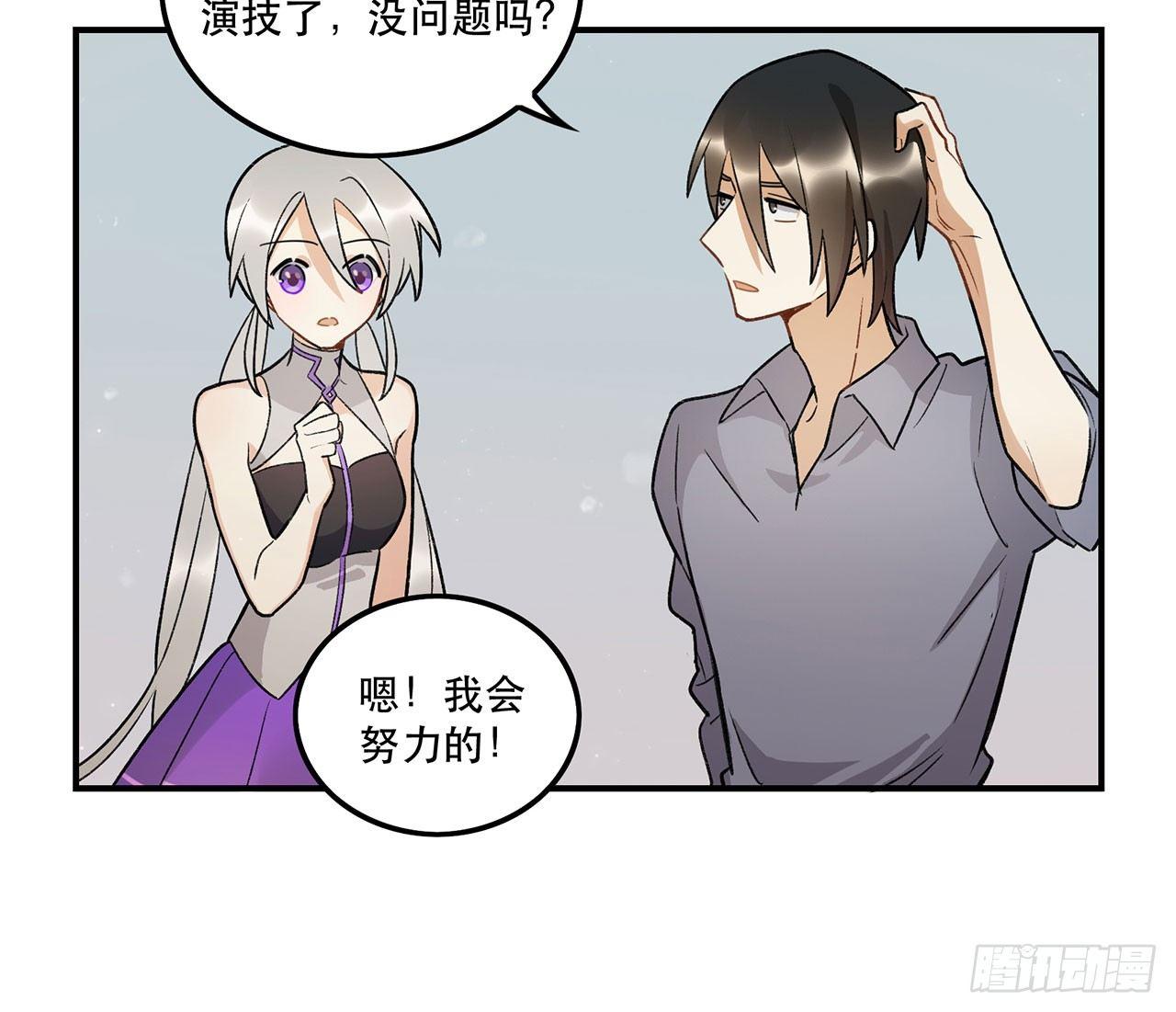 《在这个世界与你同行》再见了陈浸 第26页