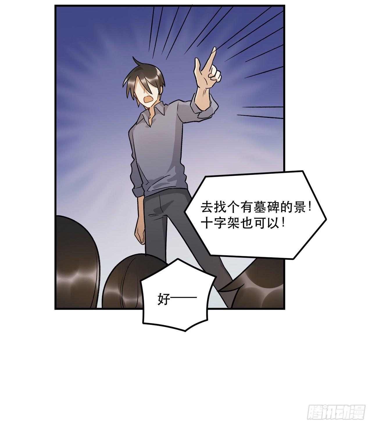 《在这个世界与你同行》再见了陈浸 第27页