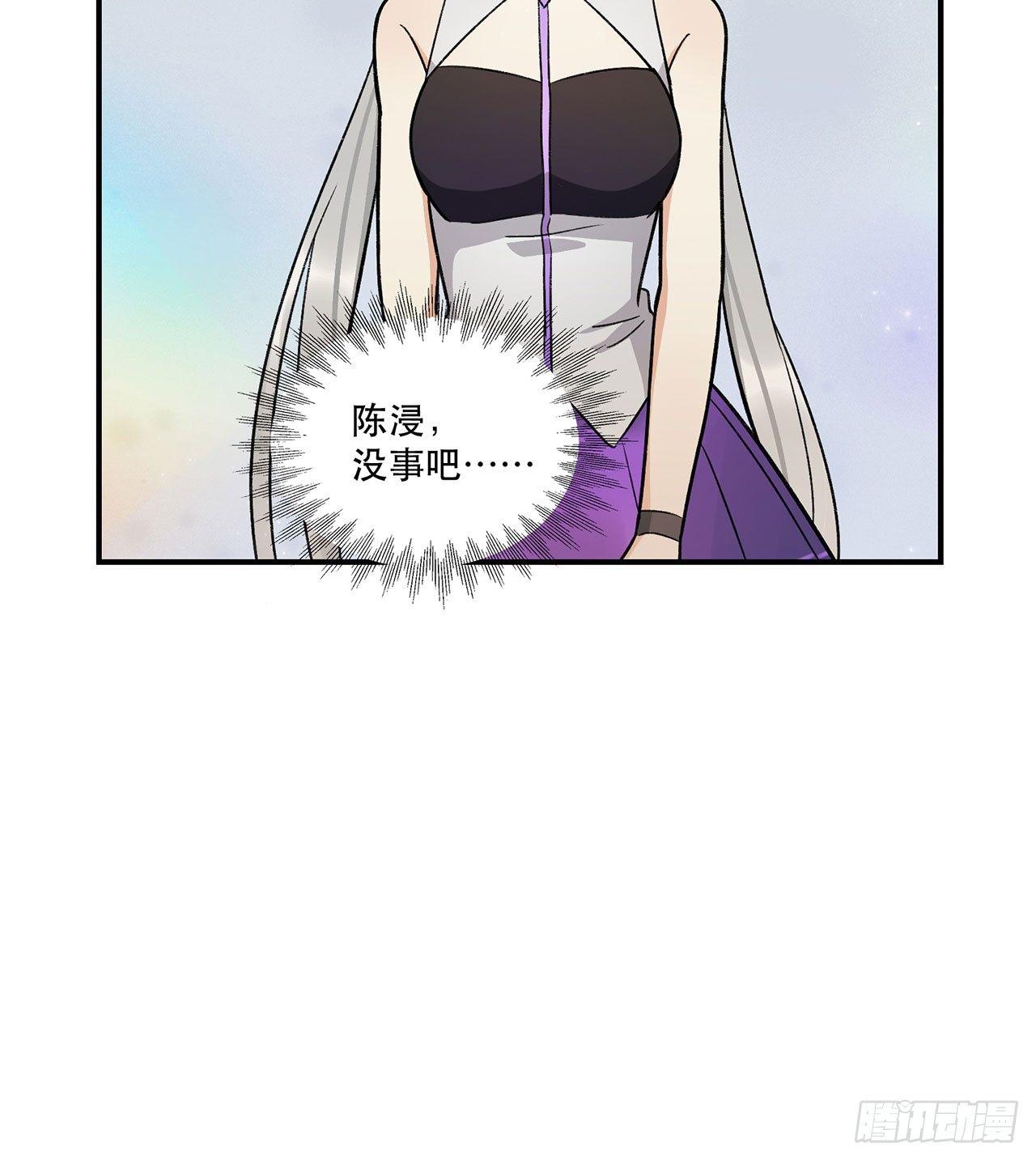 《在这个世界与你同行》再见了陈浸 第29页