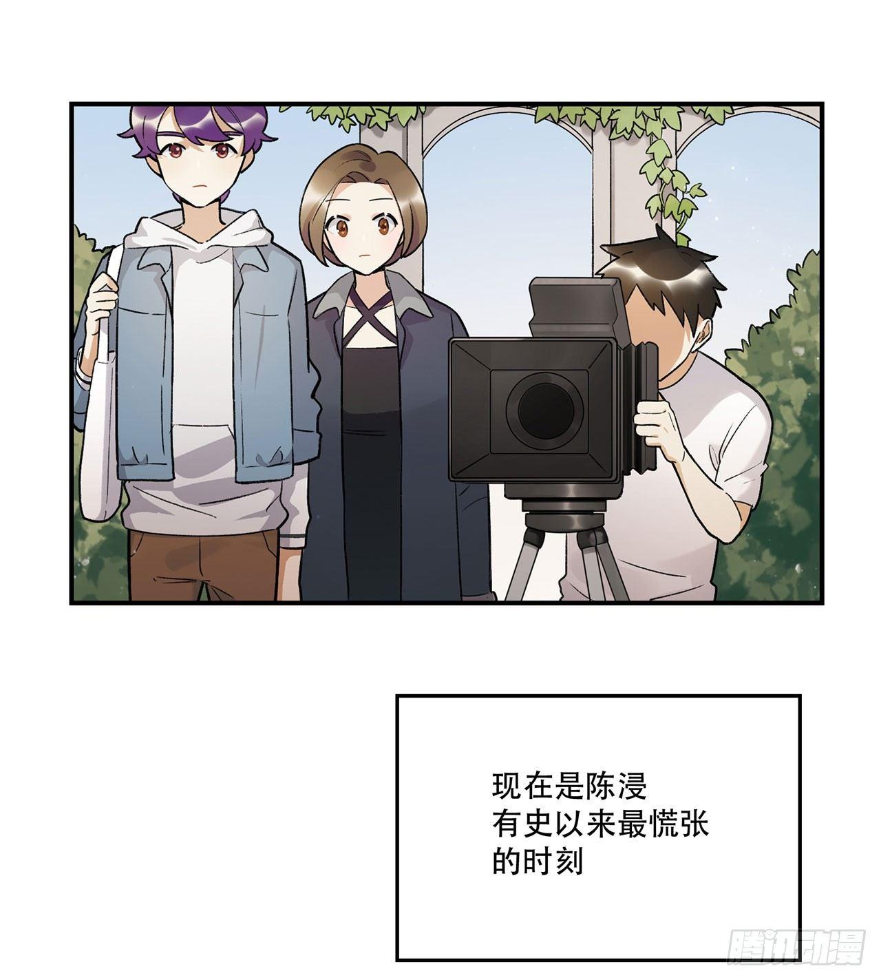 《在这个世界与你同行》再见了陈浸 第2页