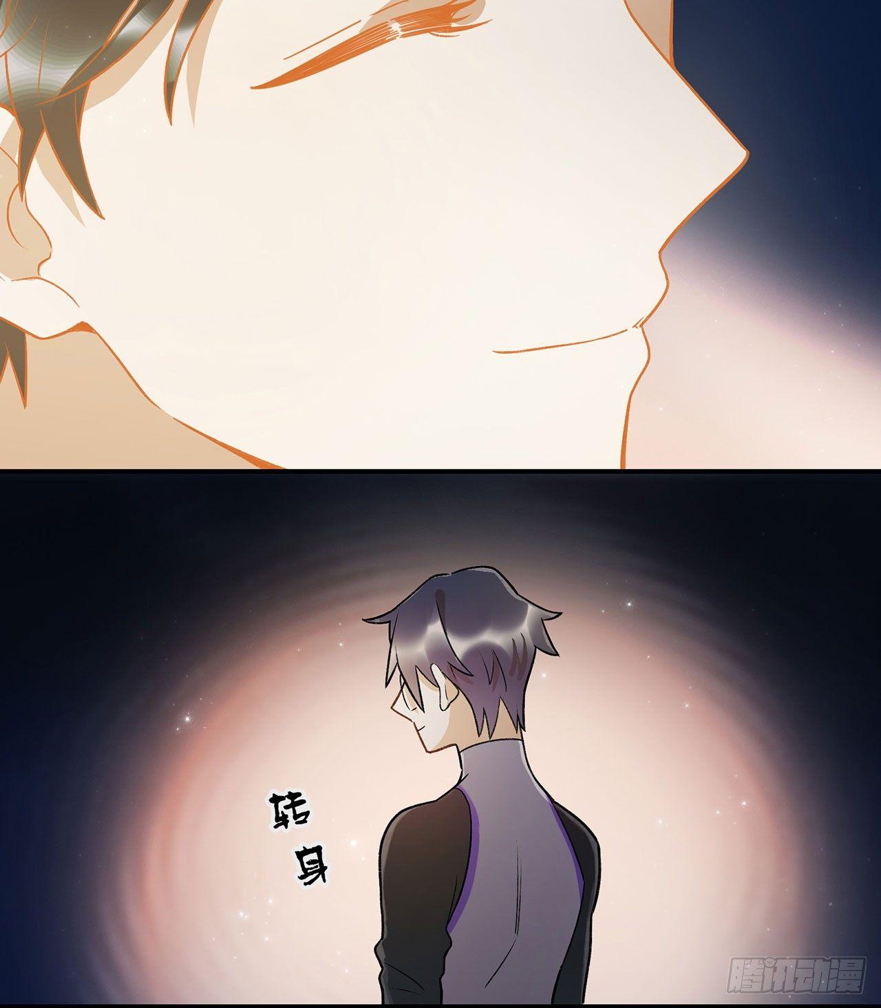 《在这个世界与你同行》再见了陈浸 第39页