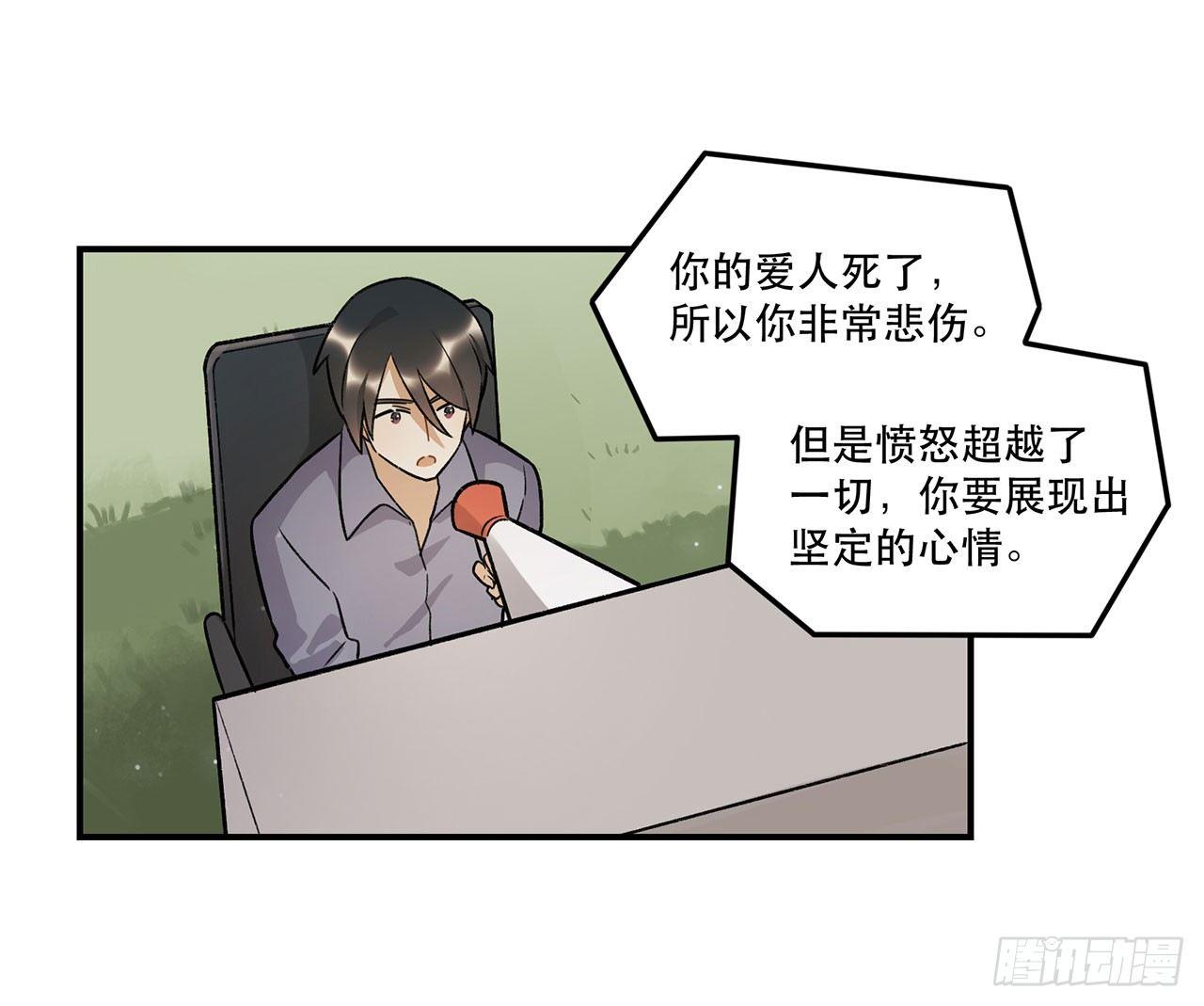 《在这个世界与你同行》再见了陈浸 第45页