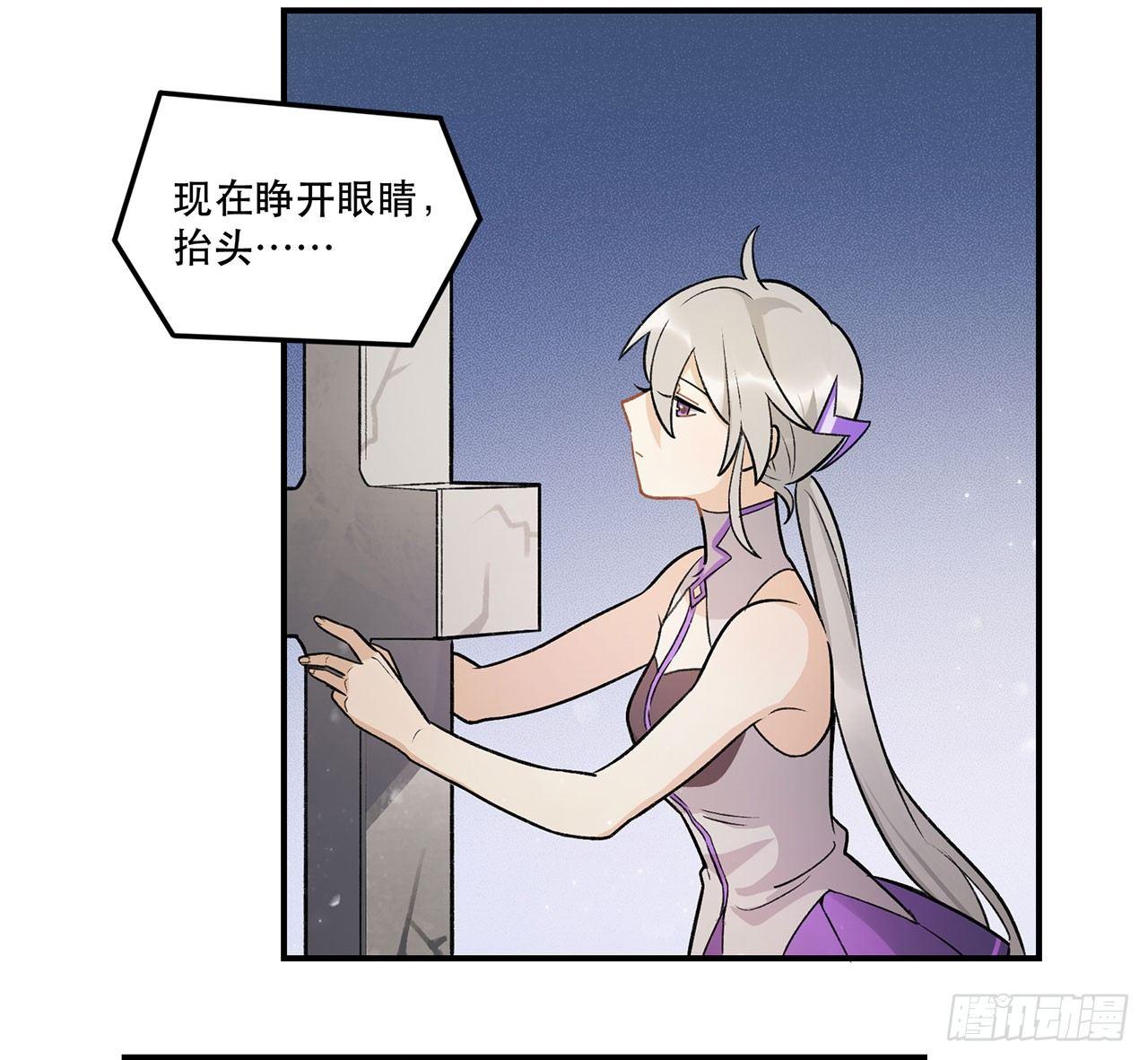 《在这个世界与你同行》再见了陈浸 第46页