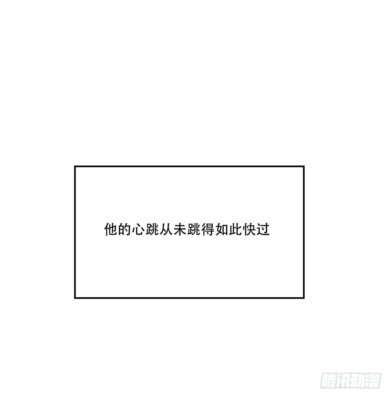 《在这个世界与你同行》再见了陈浸 第4页