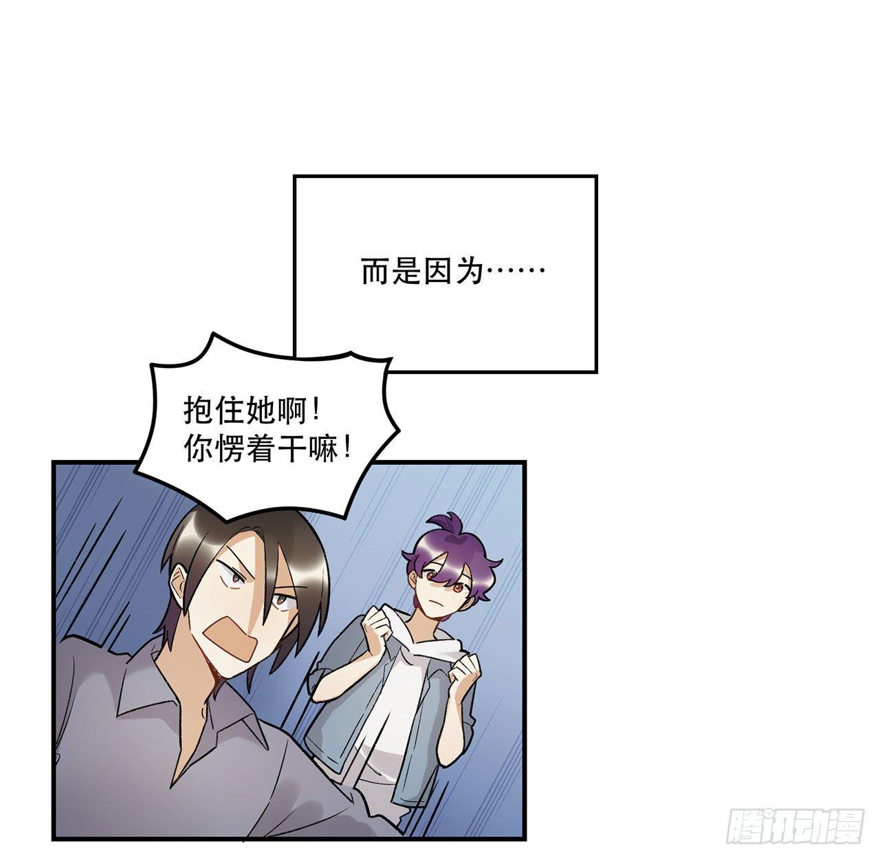 《在这个世界与你同行》再见了陈浸 第7页