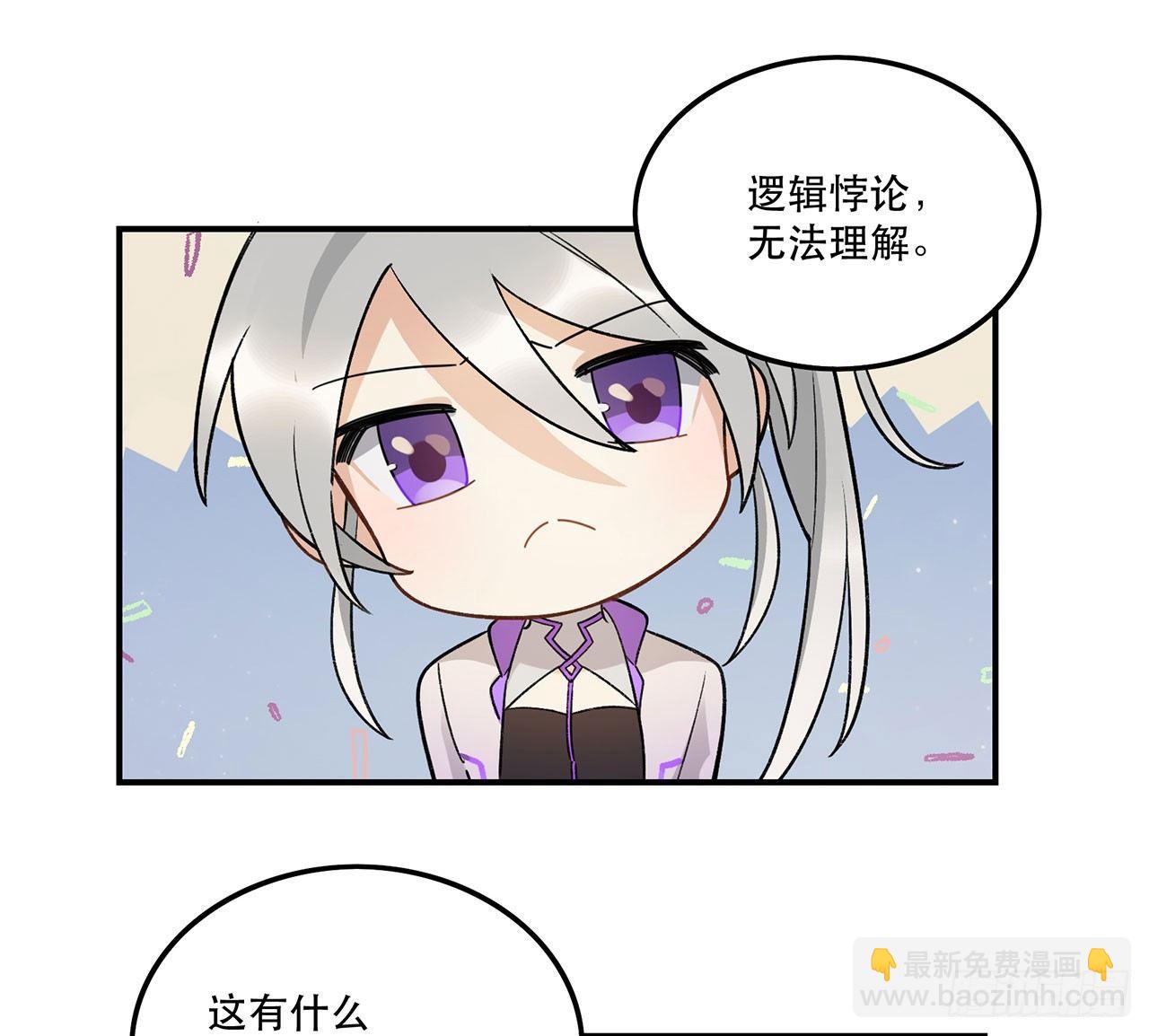 《在这个世界与你同行》最重要的人 第12页