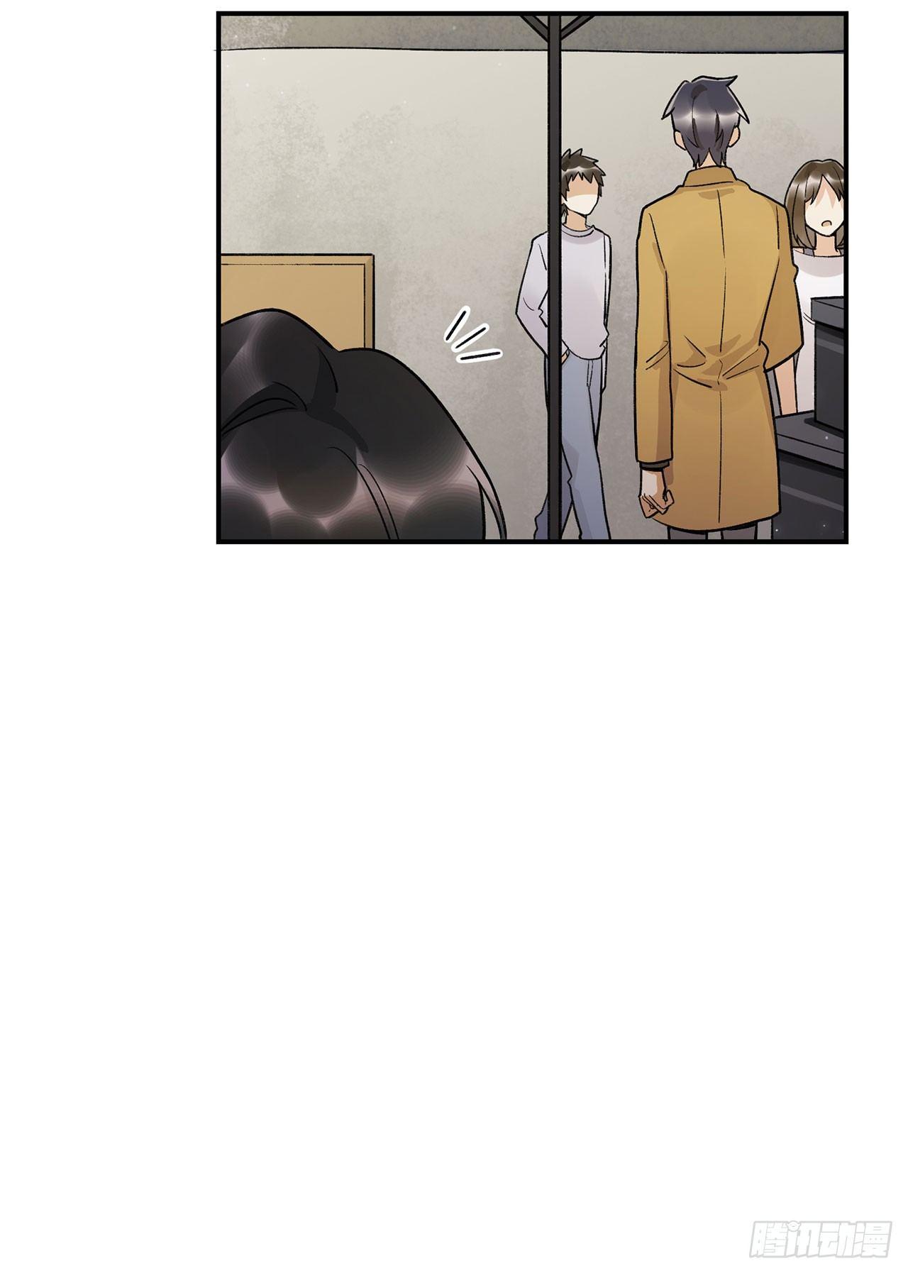 《在这个世界与你同行》最重要的人 第15页