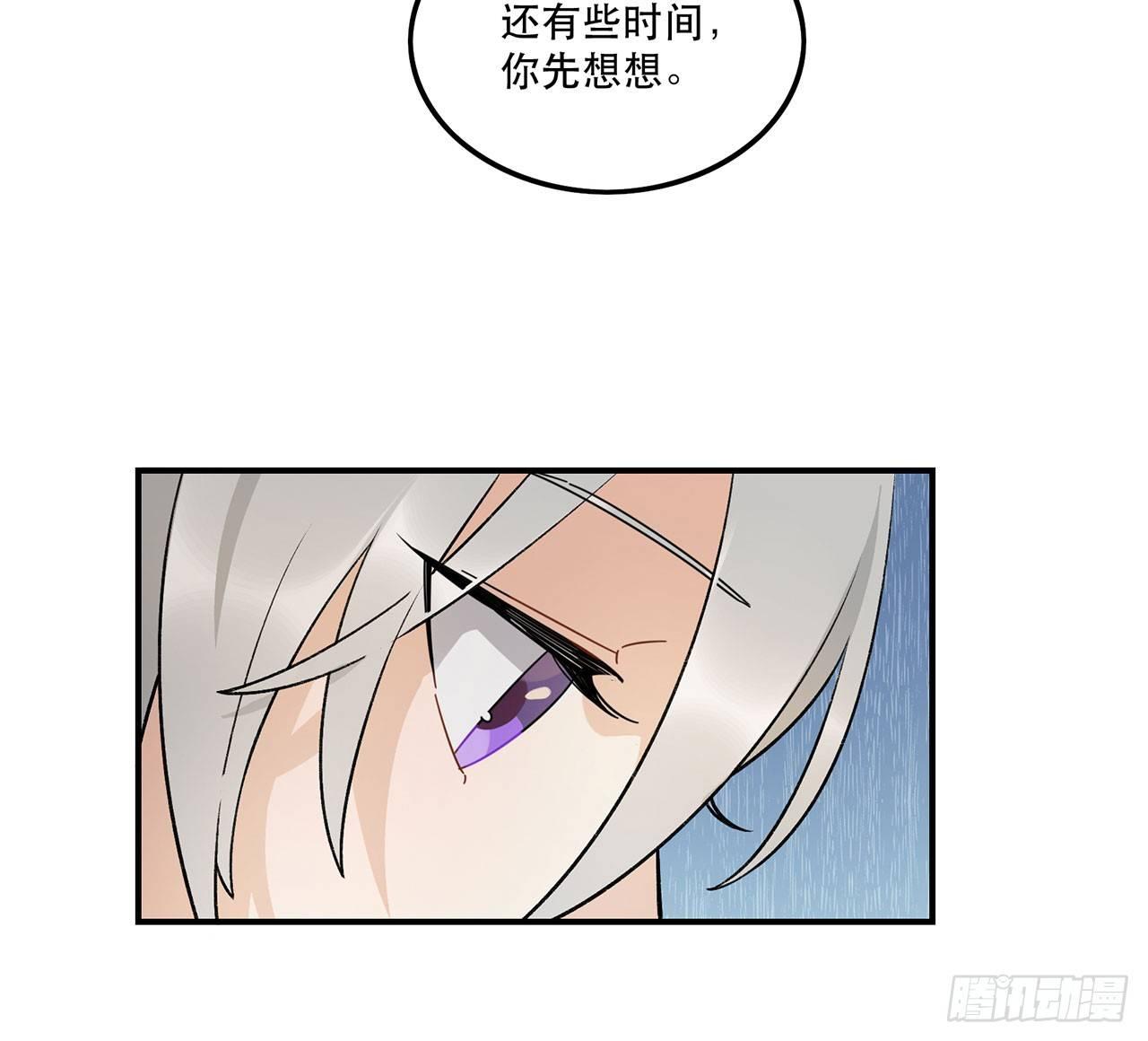《在这个世界与你同行》最重要的人 第19页