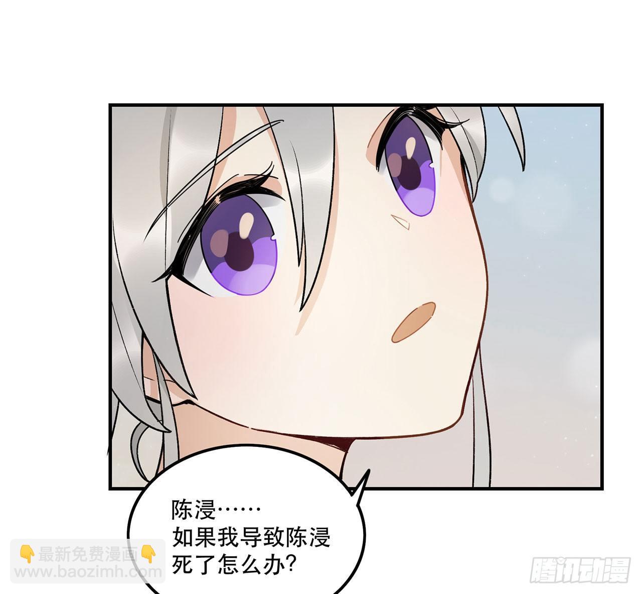 《在这个世界与你同行》最重要的人 第21页