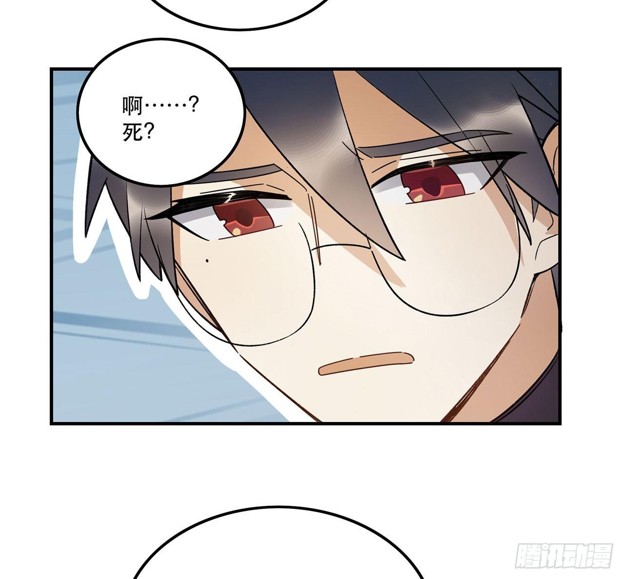 《在这个世界与你同行》最重要的人 第22页