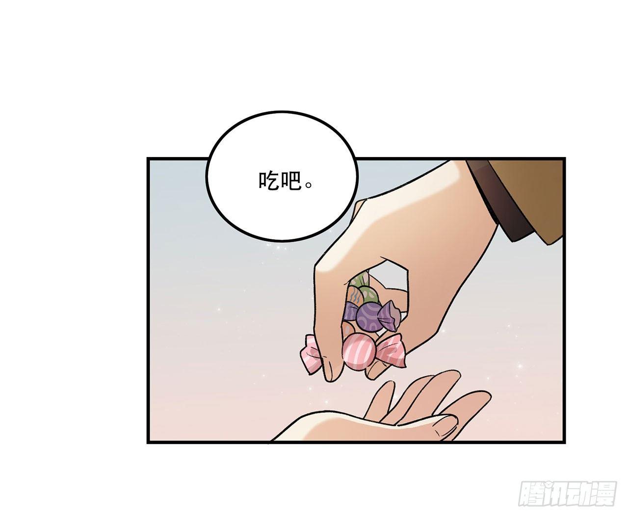 《在这个世界与你同行》最重要的人 第24页