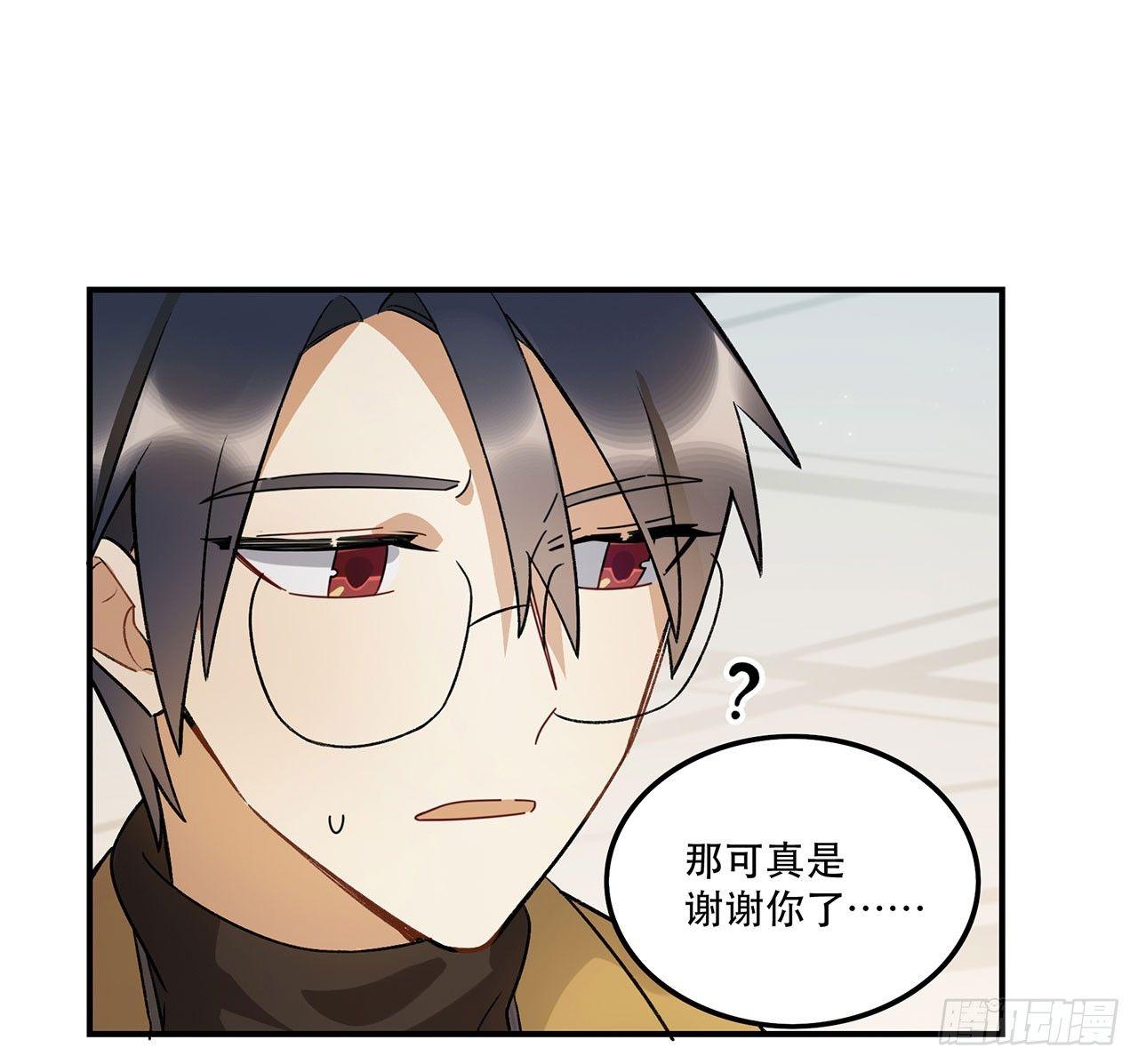 《在这个世界与你同行》最重要的人 第28页