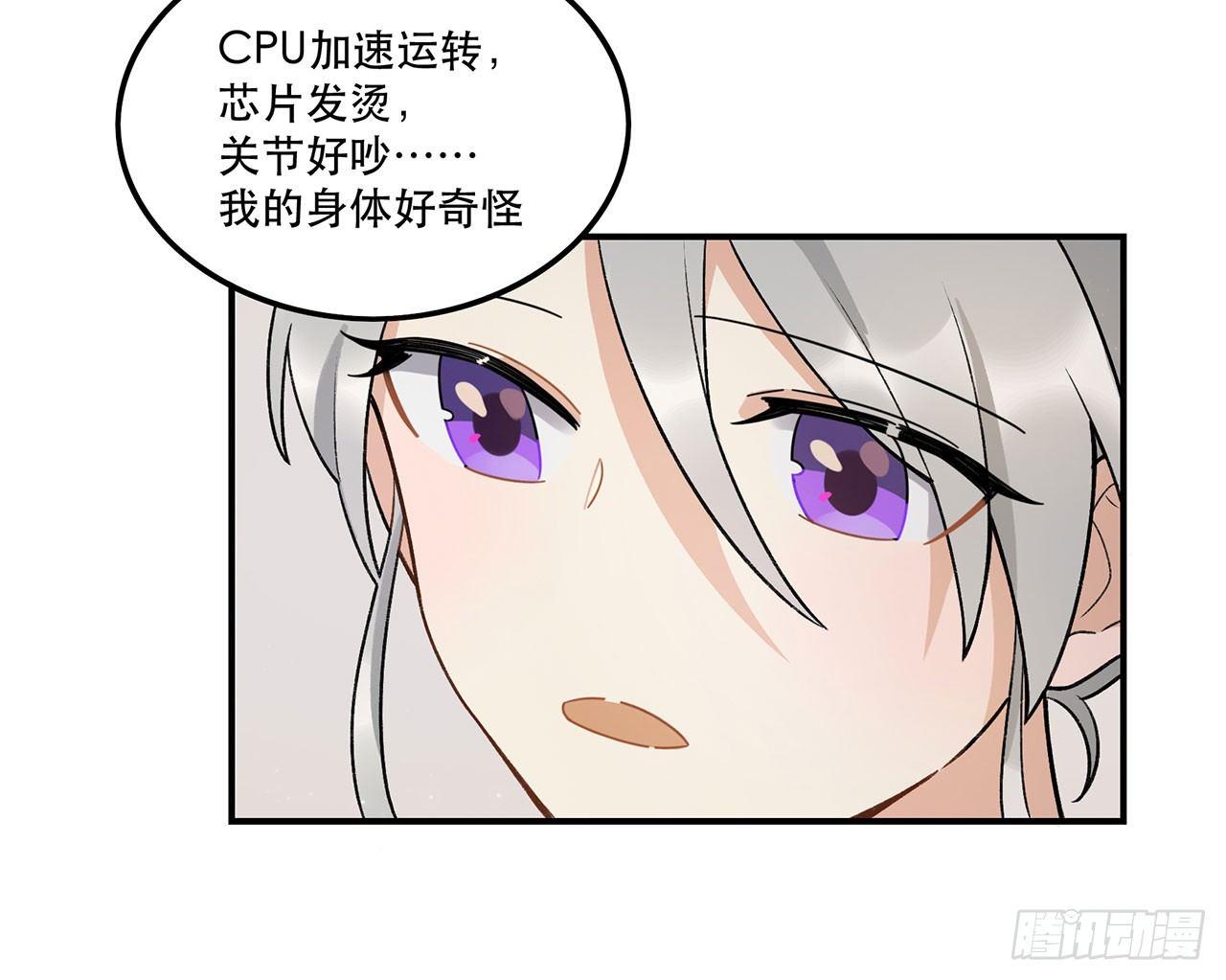 《在这个世界与你同行》最重要的人 第34页