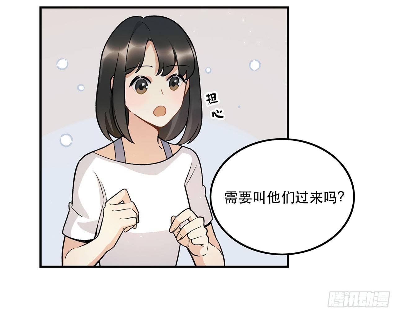 《在这个世界与你同行》最重要的人 第35页